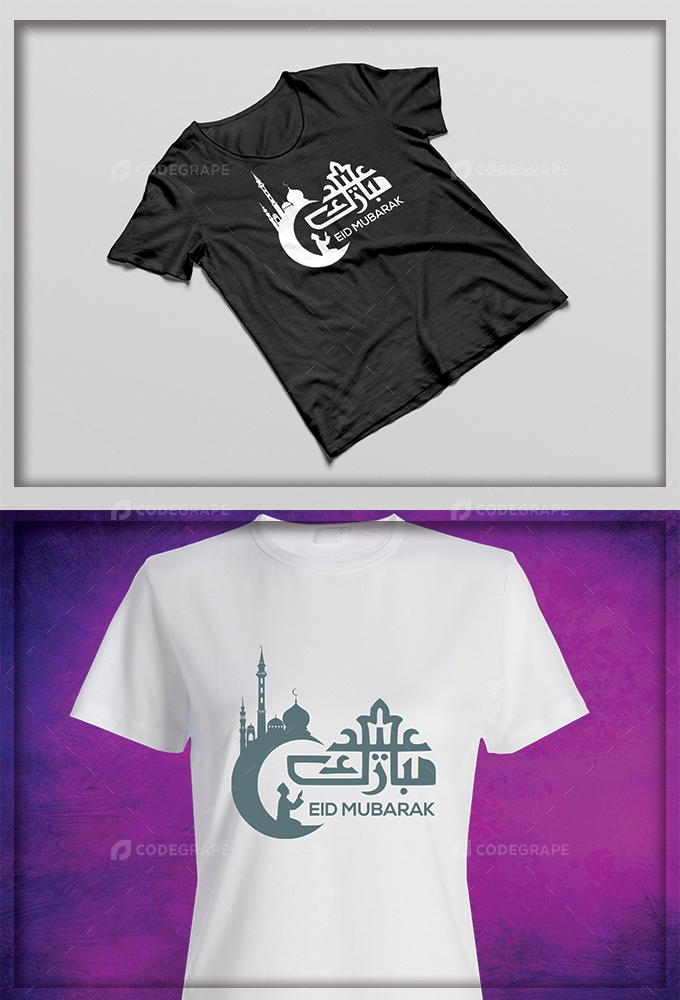 Eid Mubarak T-shirt Design - Graphics | CodeGrape