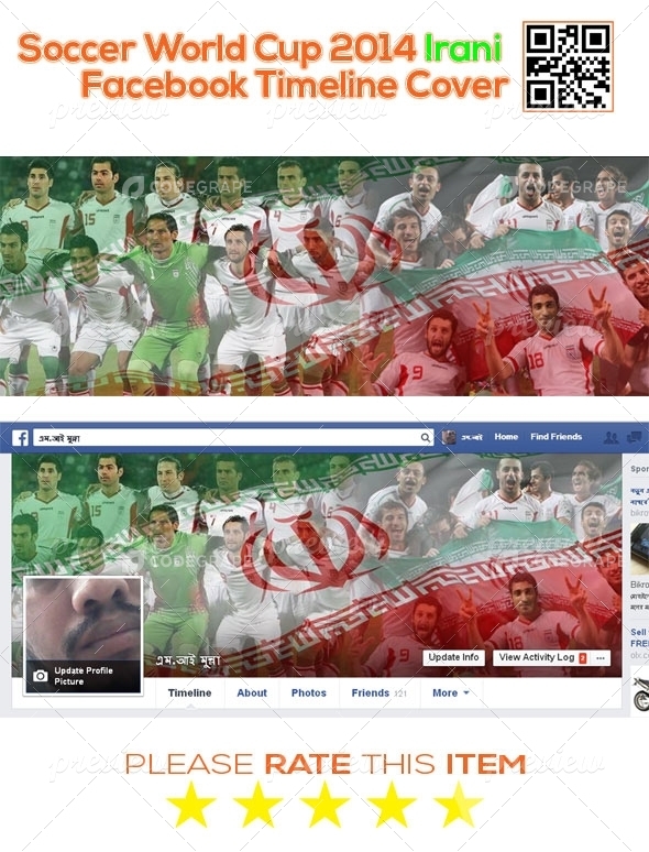 Soccer World Cup 2014 Irani Facebook Timeline Cover