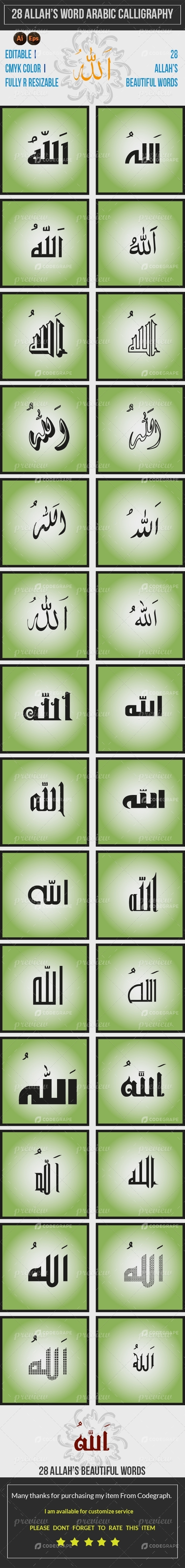 Allah's Word