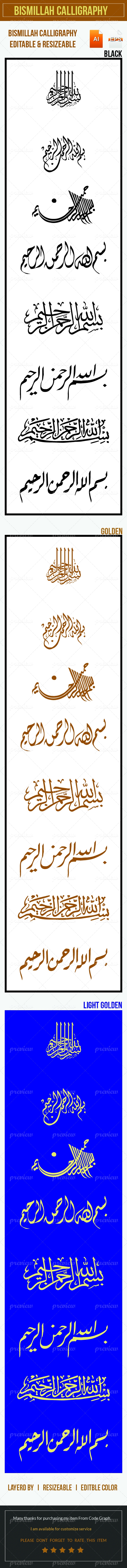 Bismillah Calligraphy