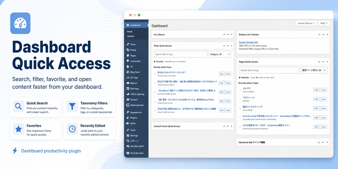 Dashboard Quick Access – WordPress Admin Search & Favorites